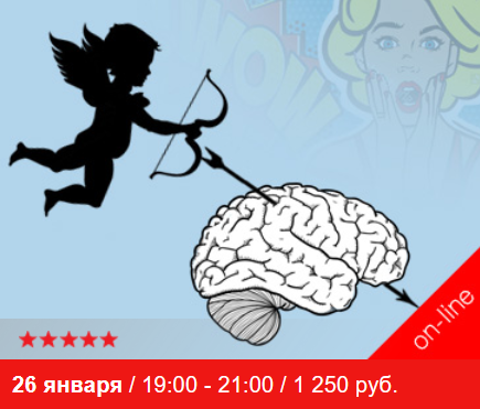 Вебинар Тот самый Иванов!.png