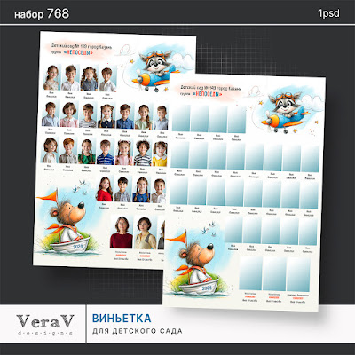 VeraV_768_виньетка_ДС (0).jpg