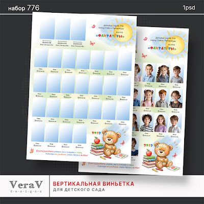 VeraV_776_виньетка (0).jpg