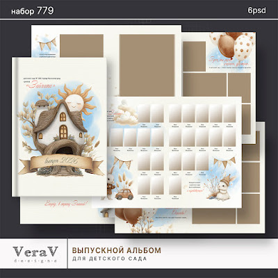 VeraV_779_выпускной_альбом (0).jpg