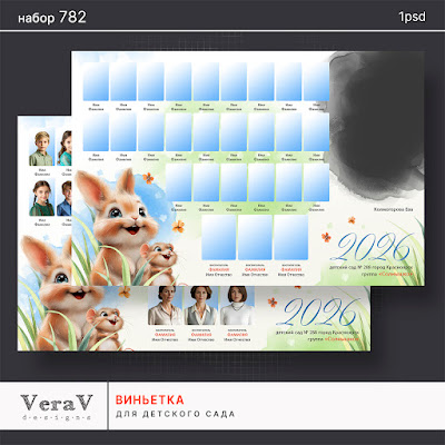 VeraV_782_виньетка (0).jpg