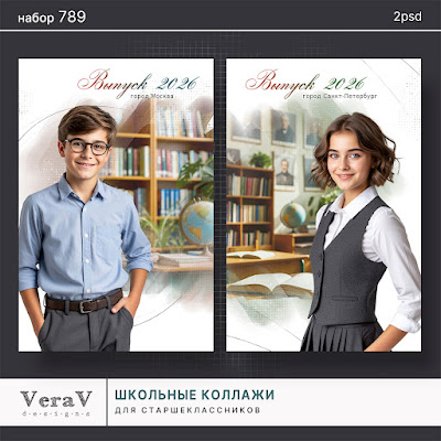 VeraV_789_коллажи (0).jpg