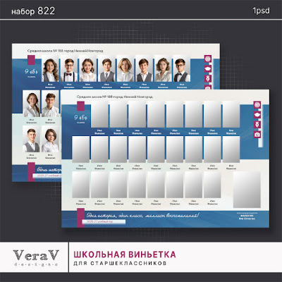 VeraV_822_виньетка (0).jpg