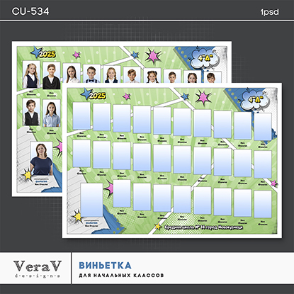 VeraV_CU-534_Виньетка (0).jpg
