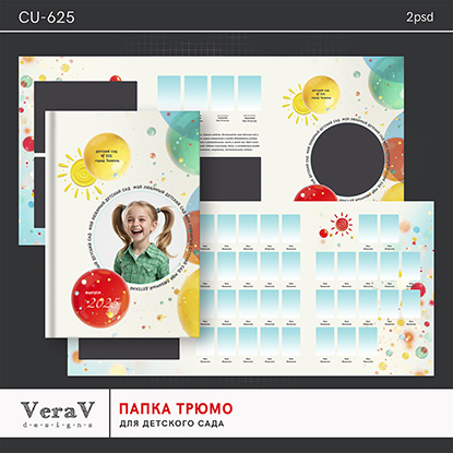 VeraV_CU-625_трюмо_ДС (0).jpg