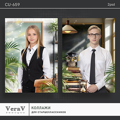 VeraV_CU-659_коллажи_школьные (0).jpg