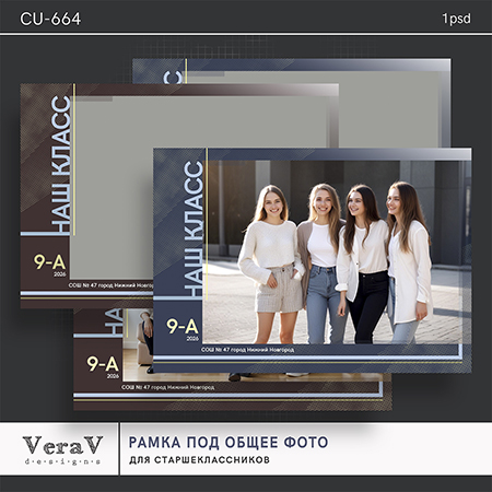 VeraV_CU-664_рамка (0).jpg