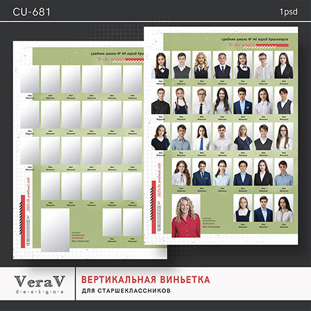 VeraV_CU-681_виньетка (0).jpg