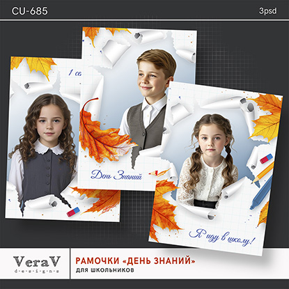 VeraV_CU-685_рамочки (0).jpg