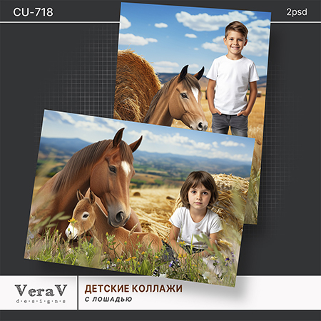 VeraV_CU-718_коллажи_лошадь (0).jpg