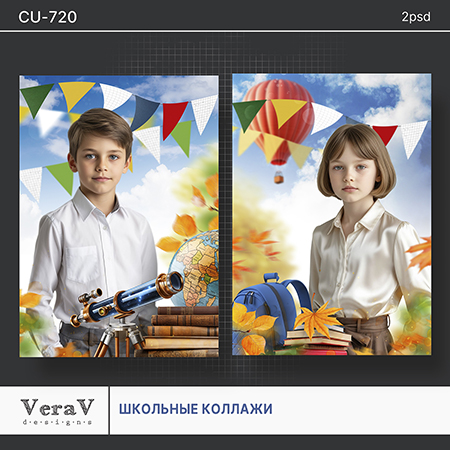 VeraV_CU-720_коллажи_школьные (1).jpg