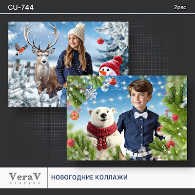 VeraV_CU-744_коллажи (0).jpg