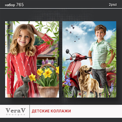 VeraV_CU-765_коллажи (0).jpg