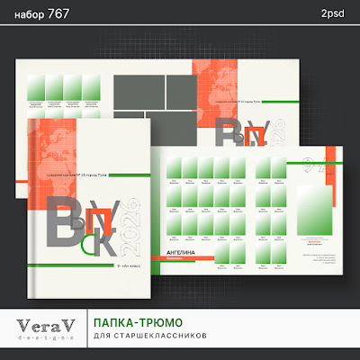 VeraV_CU-767_трюмо (0).jpg