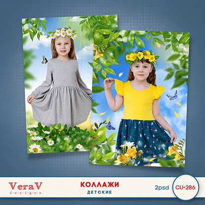 VeraV_коллажи (1).jpg