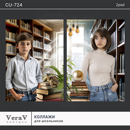 VeraV_коллажи_библиотека (0).jpg