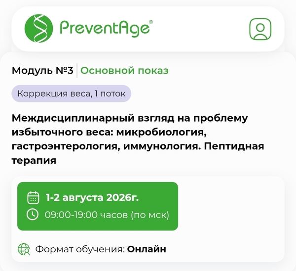 Вес 3.jpg