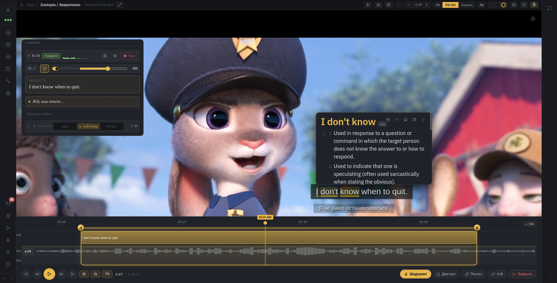 Video_in_work.png