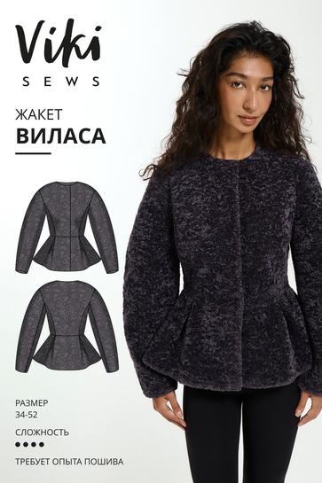 виласа.jpg