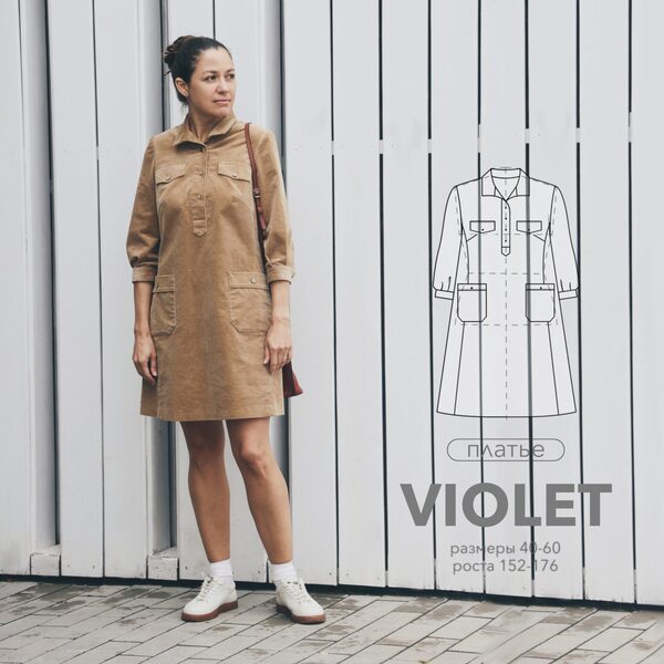 violet01-scaled (1).jpg