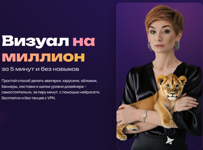 визуал.jpg