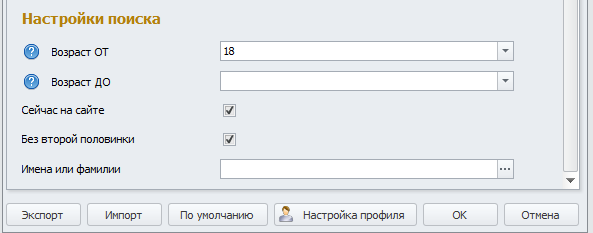 Вкладка Инвайтер 2.png