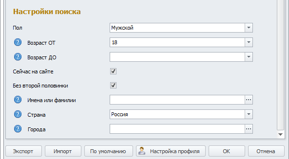 Вкладка Инвайтер 2.png