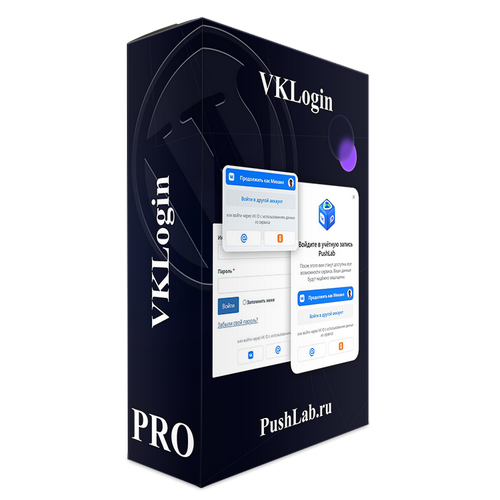 vklogin-pro750.png