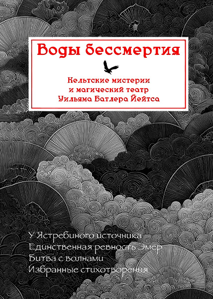 vody_600.jpg