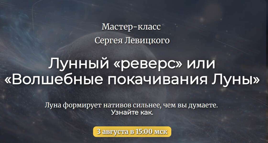 волшебные (1).jpg