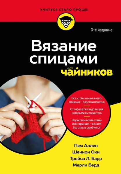 вор.jpg