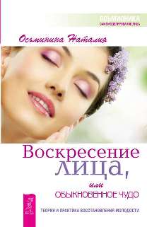 воскресенье лица.jpg