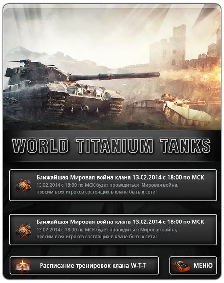 вот9.png