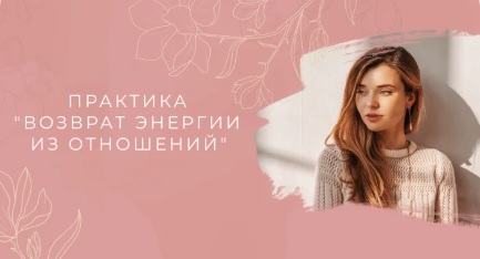 возврат.jpg