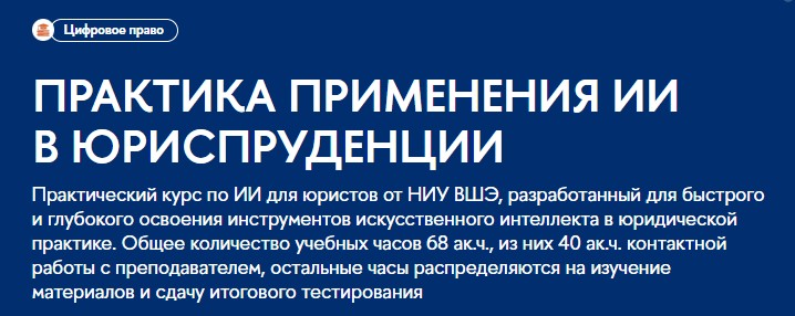 вшэ.jpg