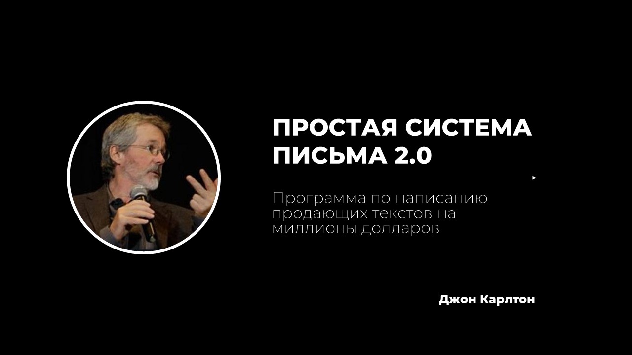 Второй курс.jpg