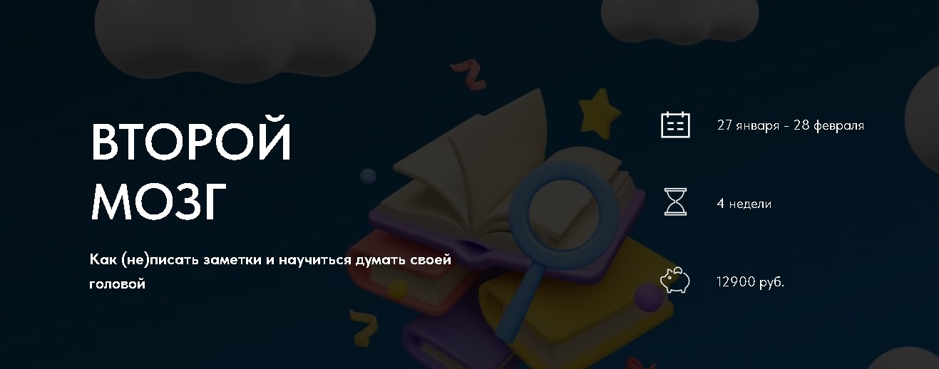 Второй мозг.jpg