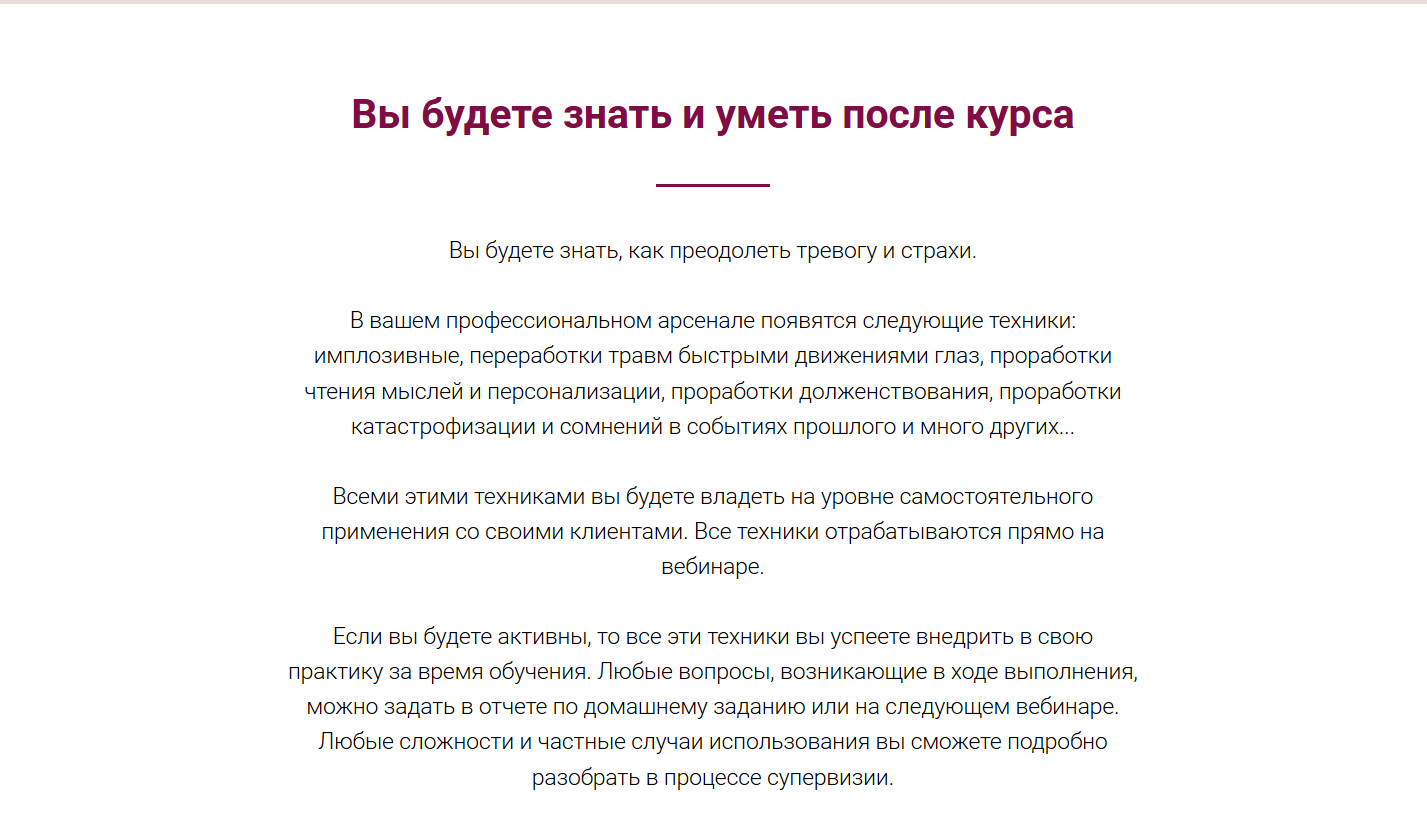 Вы будете знать и уметь.png