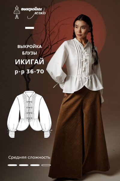 vykroyka-bluzy-ikigay-0 (1).jpg