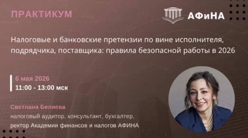 webinar06052026.jpg