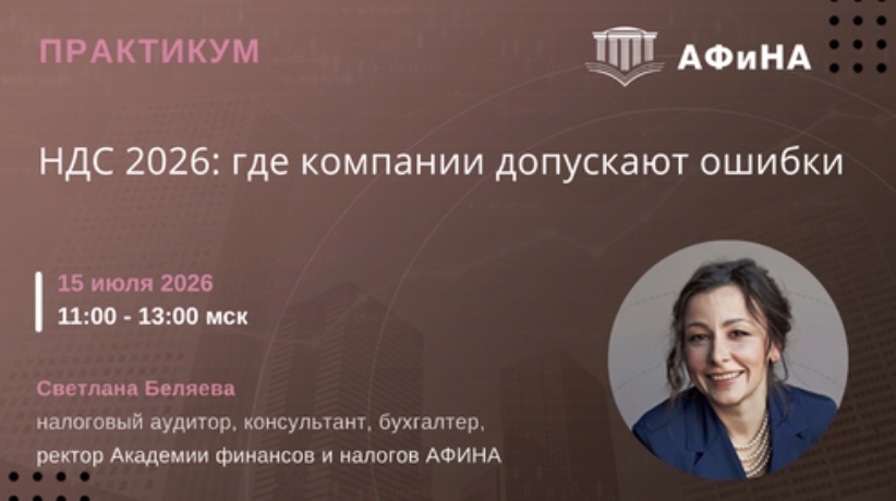 webinar15072026.jpg