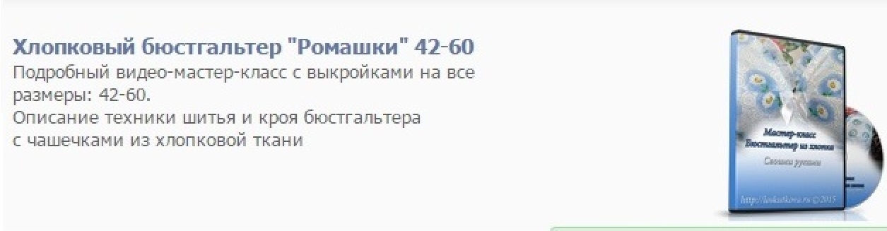 хлопк ромашки.jpg