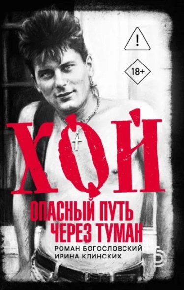 хой.jpg