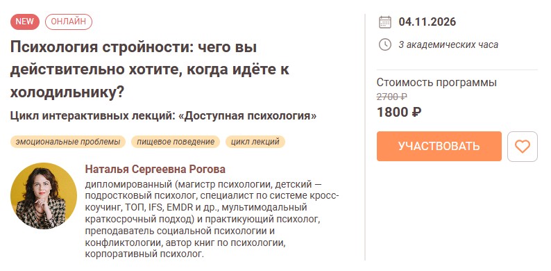 холодильник.jpg