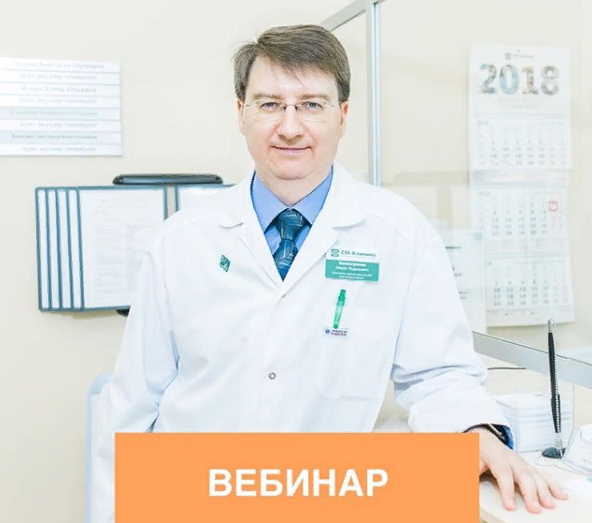 Хронический гастрит.png