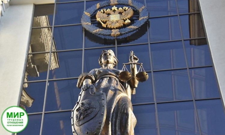 Хроники судебных дел.jpg