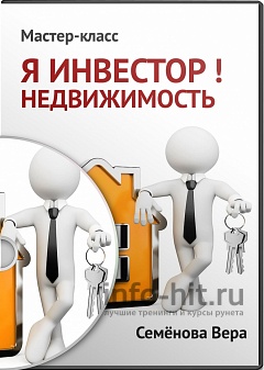 ya_investor_nedvizhimost.jpg