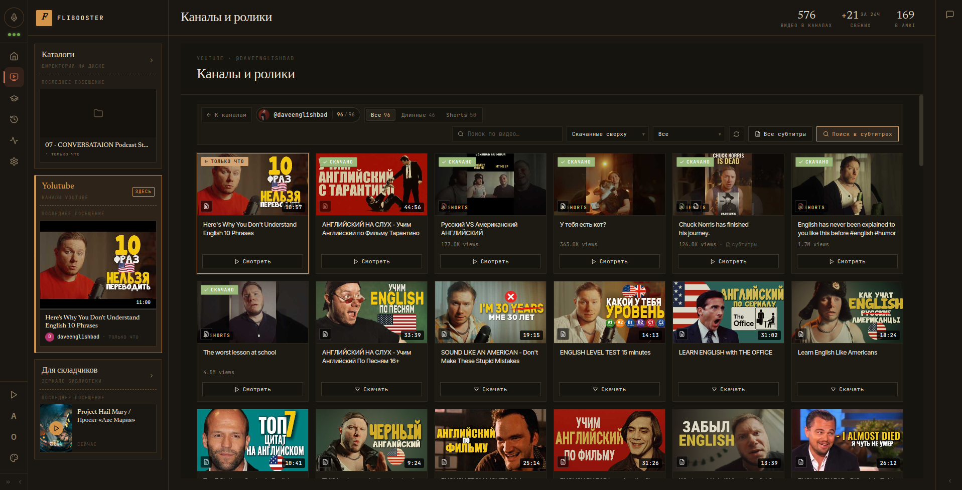 Youtube_browse_channel.png