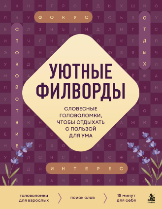 ыыфыффыыфвывффвыфыв.PNG