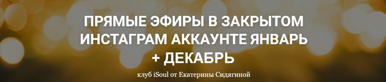 закрытый сидягина 3.jpg